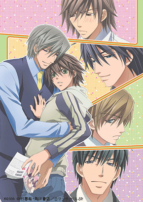 Junjou Romantica Junjou Romantica