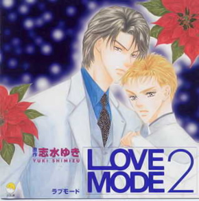 Love Mode 2