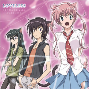 Loveless Original Drama CD 2: Faceless