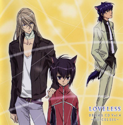 Loveless Original Drama CD 4: Voiceless