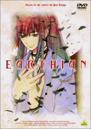 Earthian