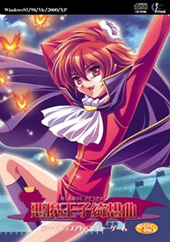 Akuma-ouji Kisoukyoku Akuma-ouji Kisoukyoku