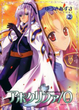 Apocripha/0 Platina Disk Apocripha/0 Platina Disk
