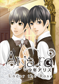 Ariard -Shounen Alice- Under the Rose Ariard -Shounen Alice- Under the Rose