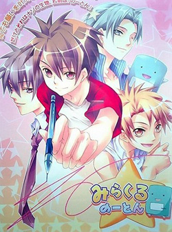 Miracle No-ton Miracle No-ton