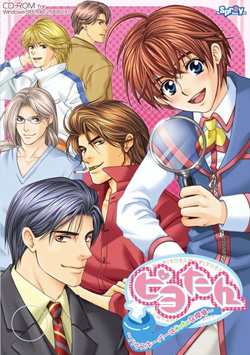 Piyotan ~Housekeeper wa Cute na Tantei~ Piyotan ~Housekeeper wa Cute na Tantei~