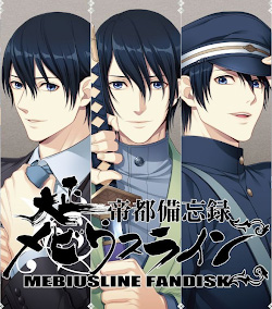 Taishou Mebiusline Teito Bibouroku Taishou Mebiusline Teito Bibouroku