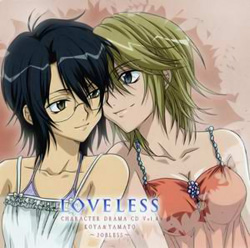 Loveless Character Drama CD 4: Jobless