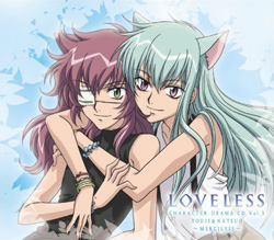 Loveless Character Drama CD 3: Merciless