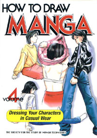 How To Draw Manga Volume 4: Dressing Your Character in Casual Wear