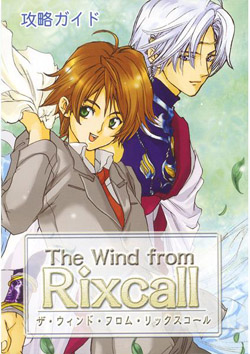 The Wind from Rixcall